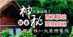 亚洲高潮啊啊啊啊啊啊